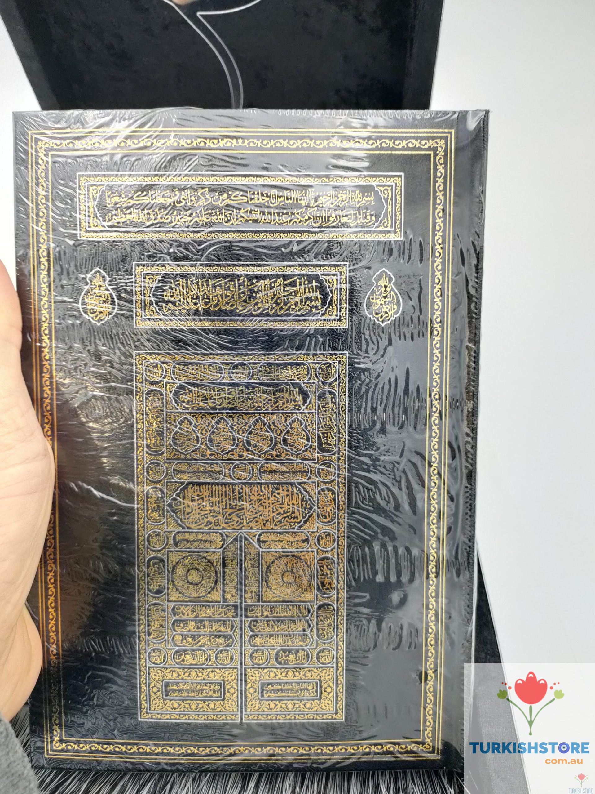 Kaaba Door Patterned Holy Quran Gift Set