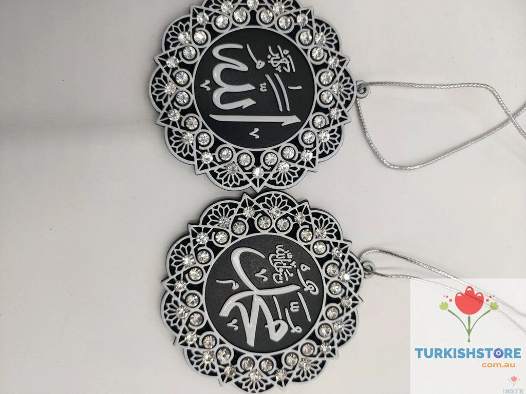 Double-Sided Star Car Hanger Islamic